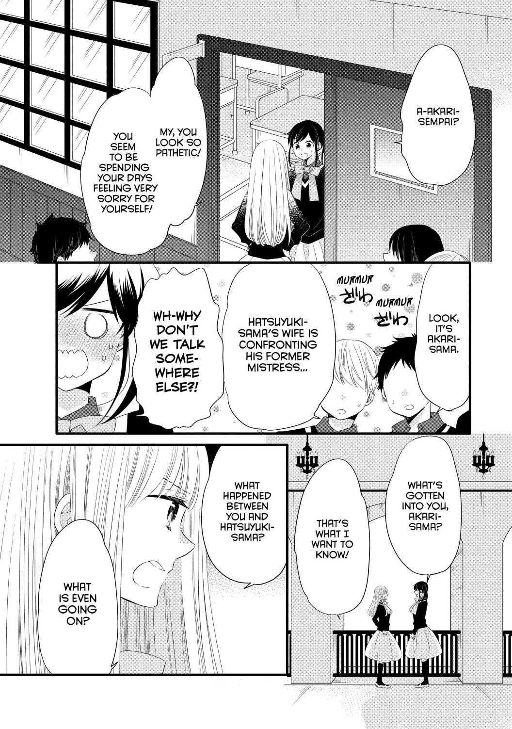 Ouji Ga Watashi O Akiramenai! Chapter 53 #3