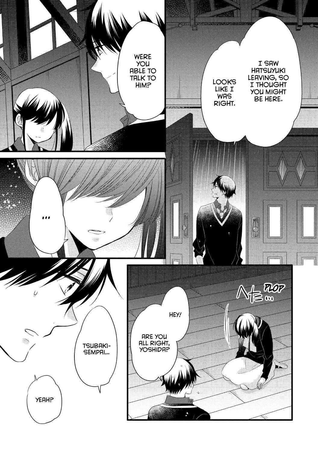 Ouji Ga Watashi O Akiramenai! Chapter 53 #20