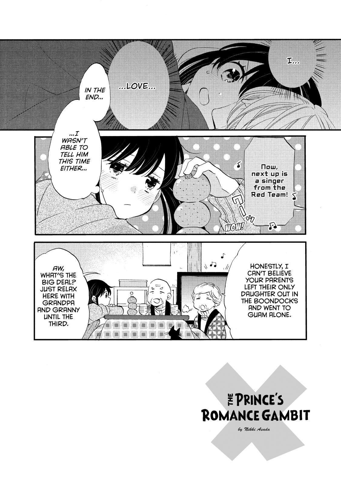 Ouji Ga Watashi O Akiramenai! Chapter 44 #2