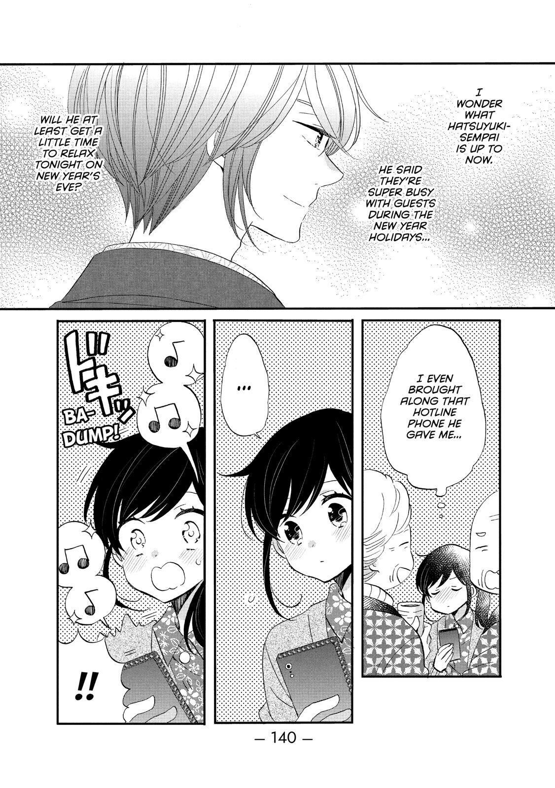 Ouji Ga Watashi O Akiramenai! Chapter 44 #4