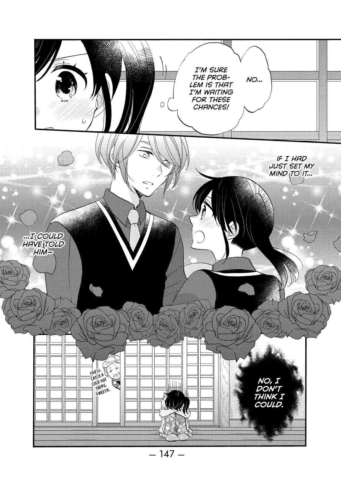 Ouji Ga Watashi O Akiramenai! Chapter 44 #11