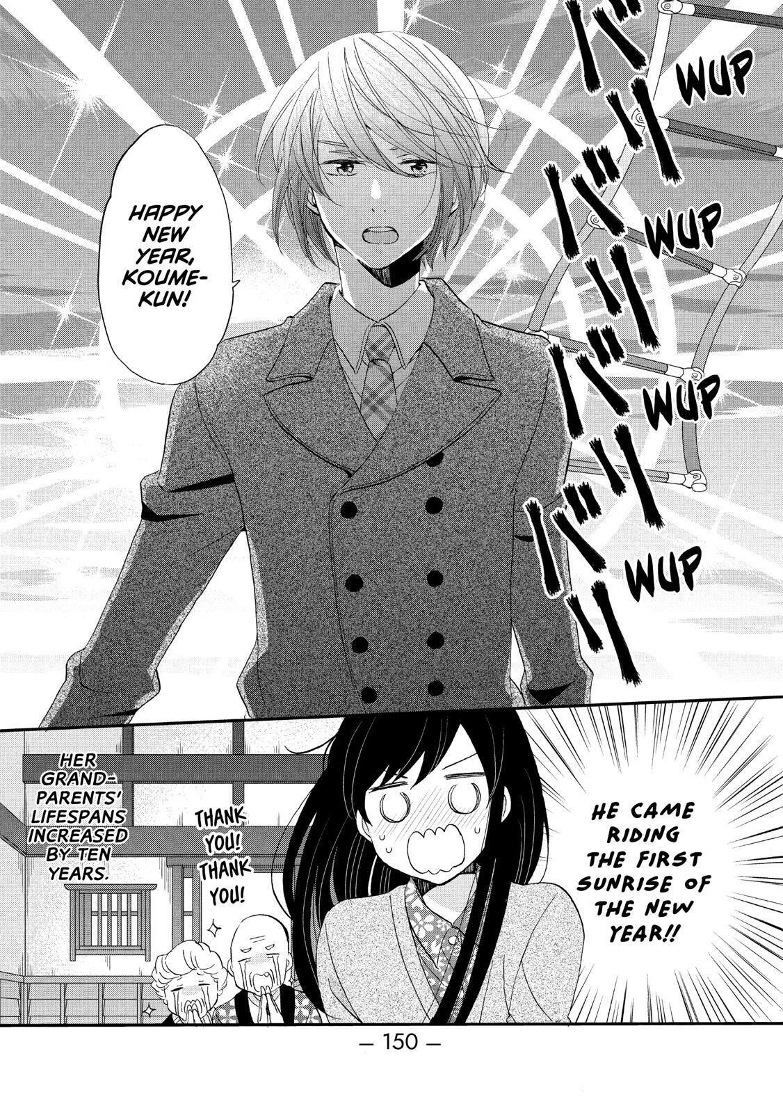 Ouji Ga Watashi O Akiramenai! Chapter 44 #14