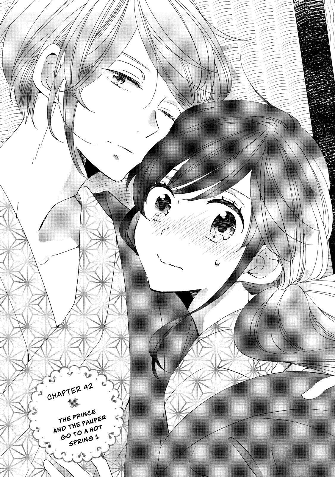 Ouji Ga Watashi O Akiramenai! Chapter 42 #1