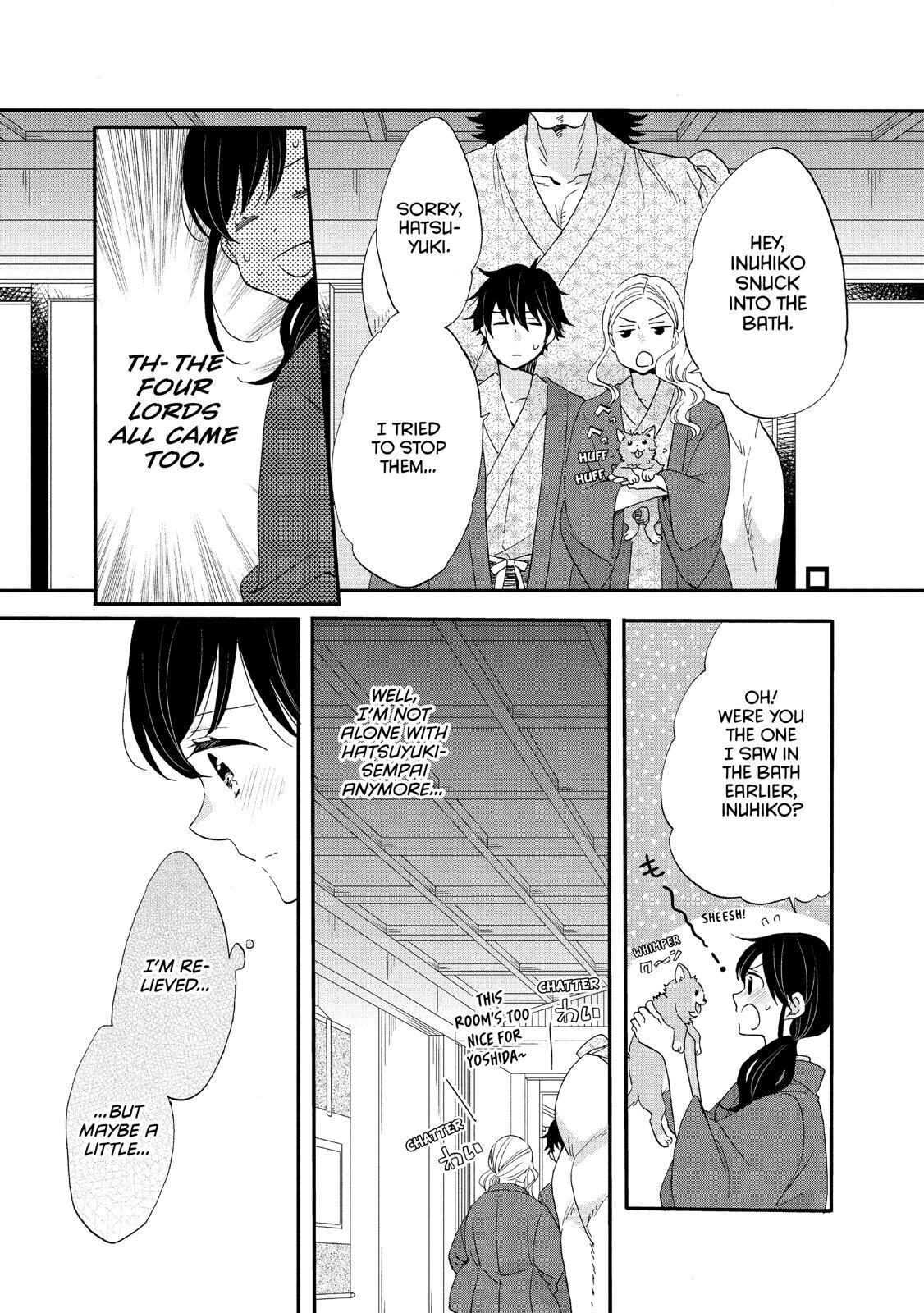 Ouji Ga Watashi O Akiramenai! Chapter 42 #10