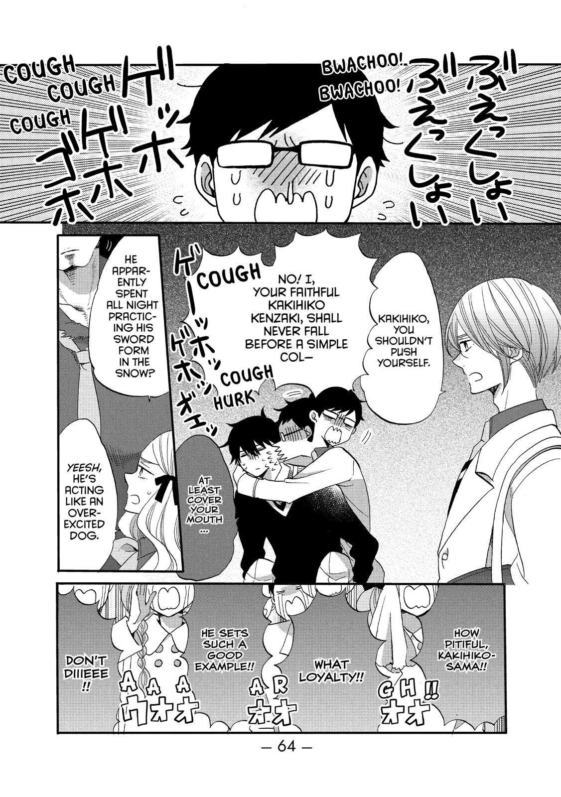 Ouji Ga Watashi O Akiramenai! Chapter 41 #4