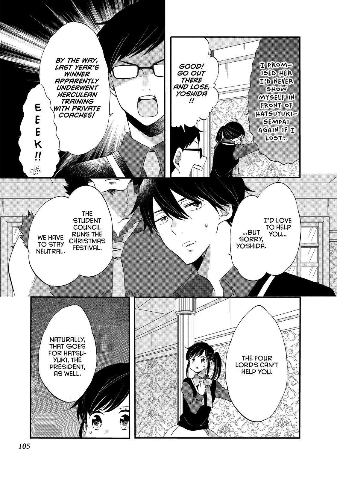 Ouji Ga Watashi O Akiramenai! Chapter 36 #21