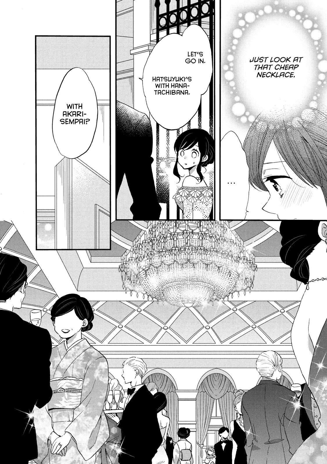 Ouji Ga Watashi O Akiramenai! Chapter 28 #12