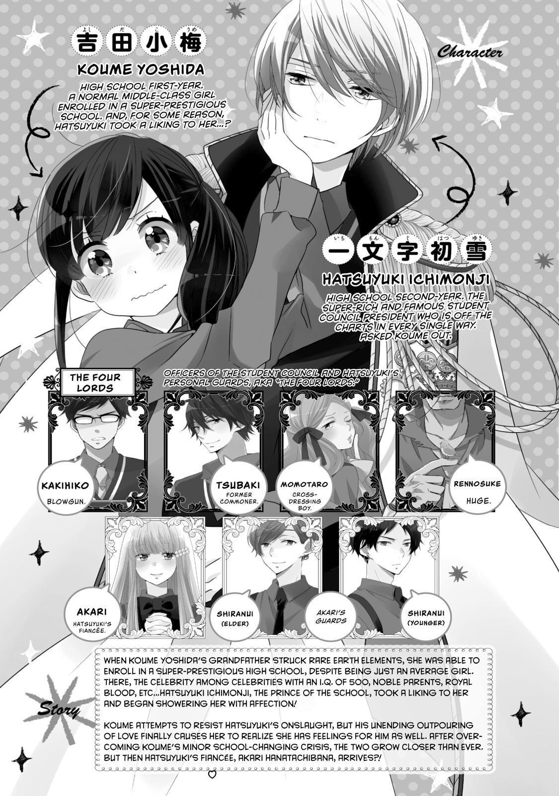 Ouji Ga Watashi O Akiramenai! Chapter 21 #4