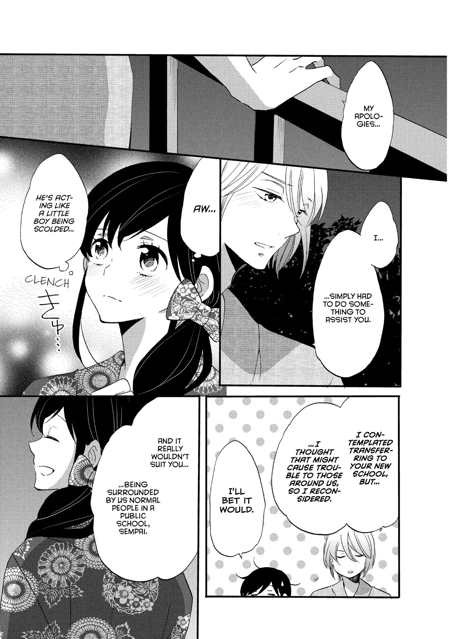 Ouji Ga Watashi O Akiramenai! Chapter 17 #19