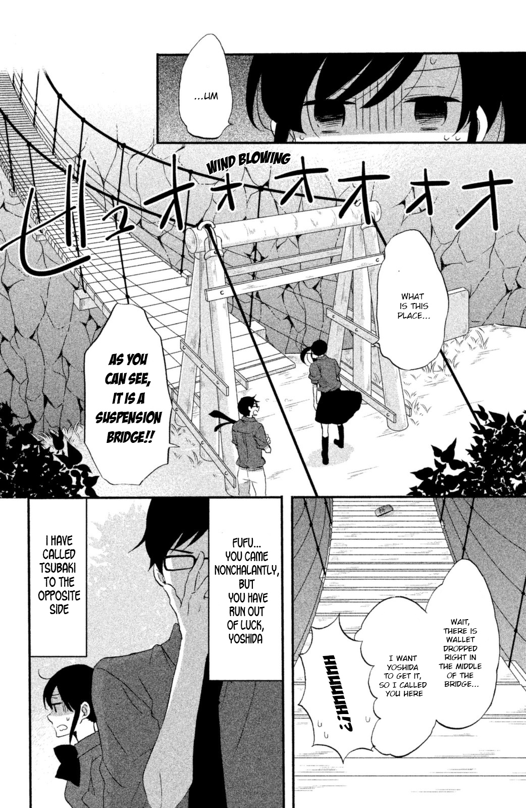 Ouji Ga Watashi O Akiramenai! Chapter 13 #7