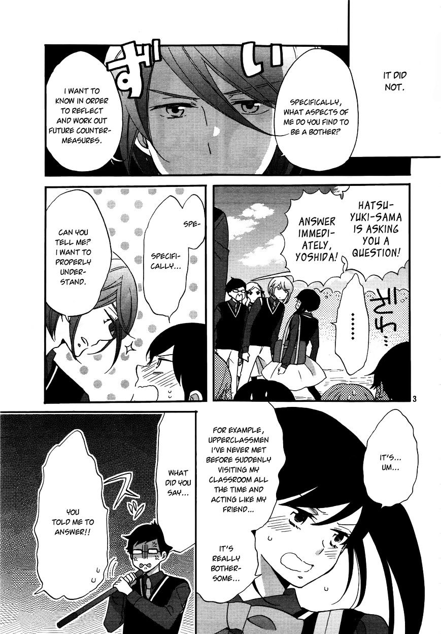 Ouji Ga Watashi O Akiramenai! Chapter 4 #4