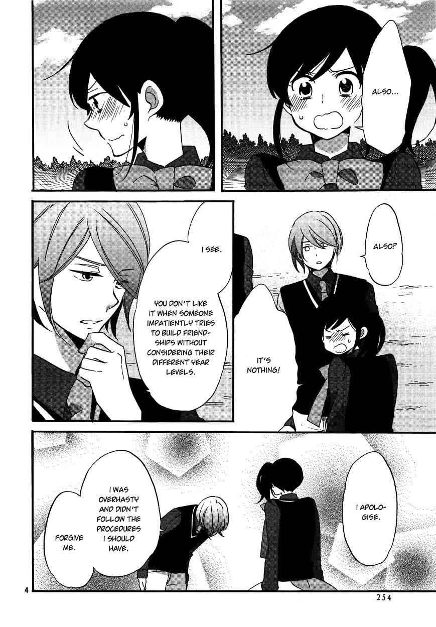 Ouji Ga Watashi O Akiramenai! Chapter 4 #5