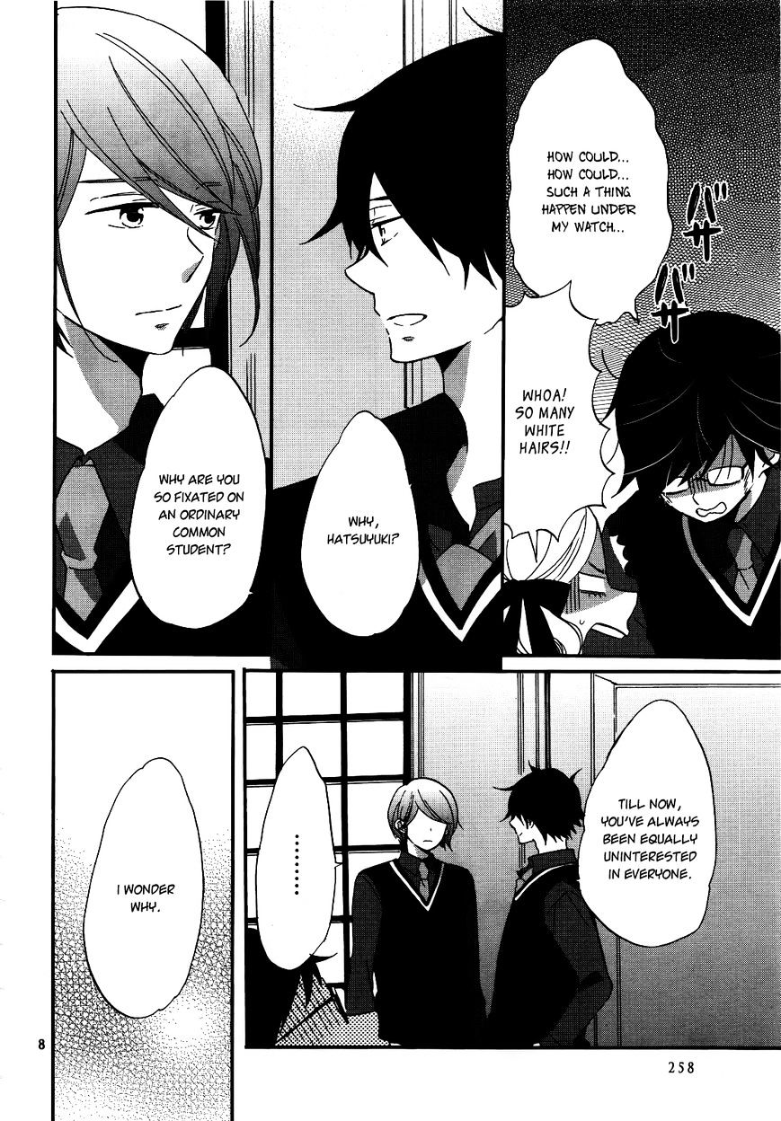 Ouji Ga Watashi O Akiramenai! Chapter 4 #9