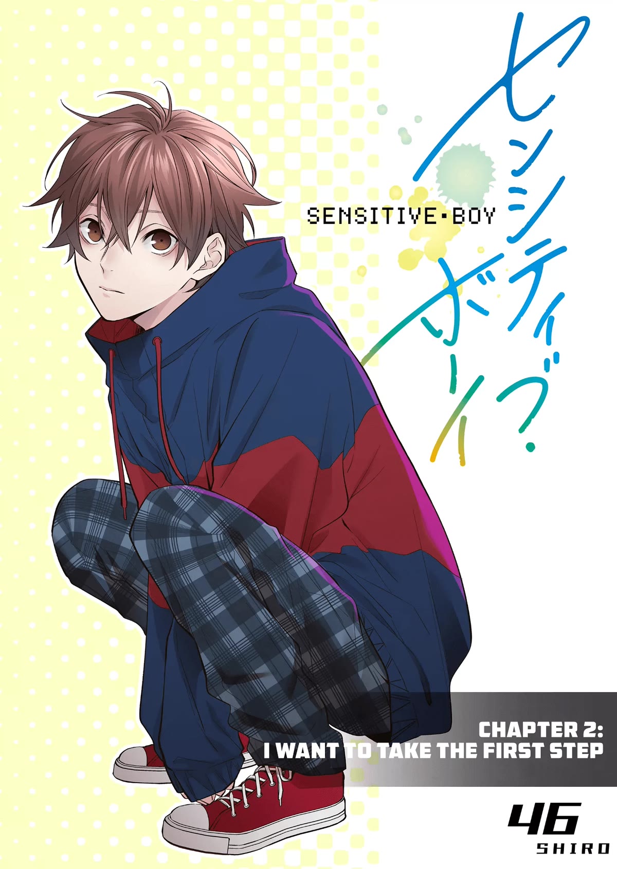 Sensitive Boy Chapter 2 #2