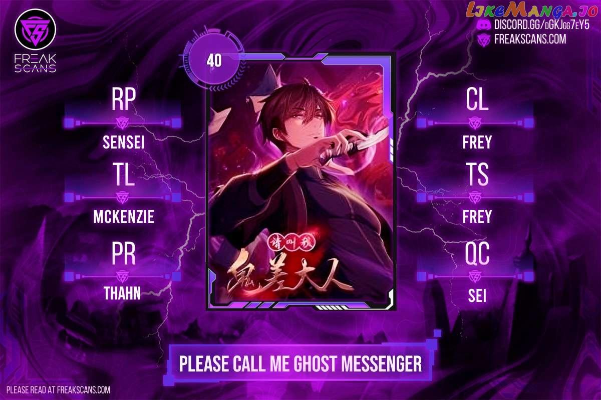 Please Call Me Ghost Messenger Chapter 40 #2