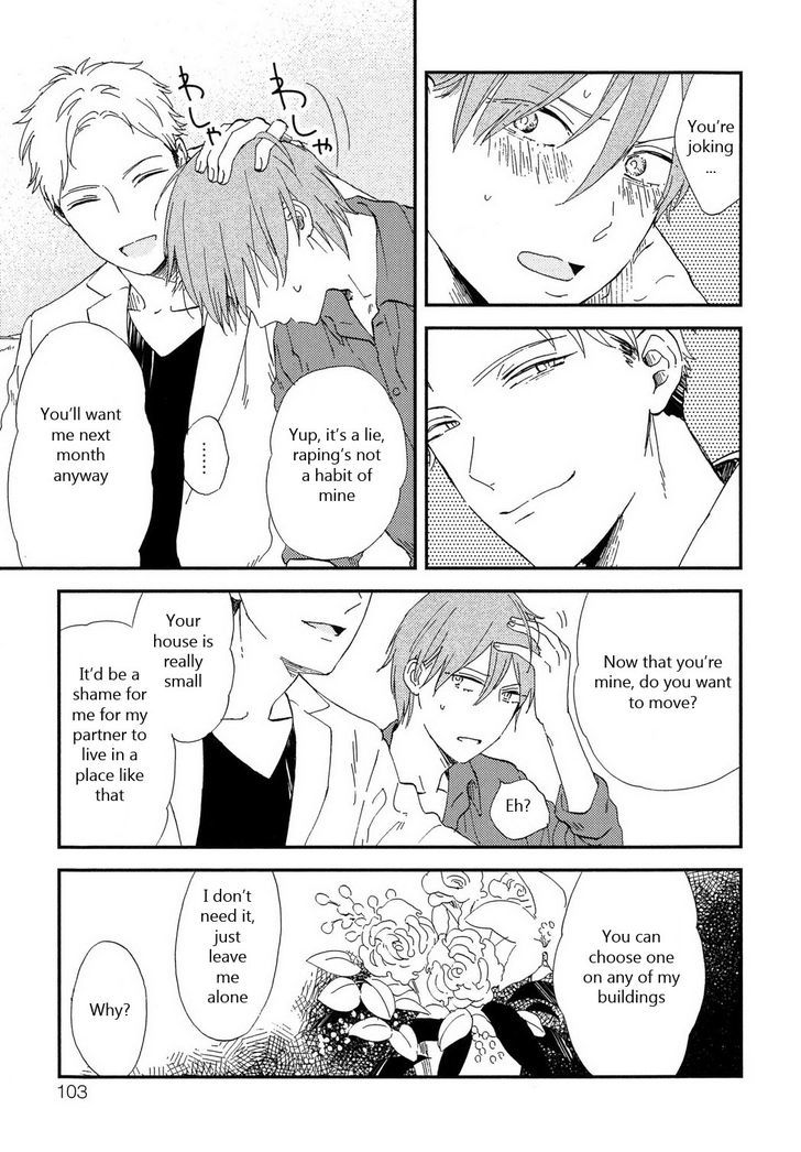 Romantic(Moriyo) Chapter 5 #7