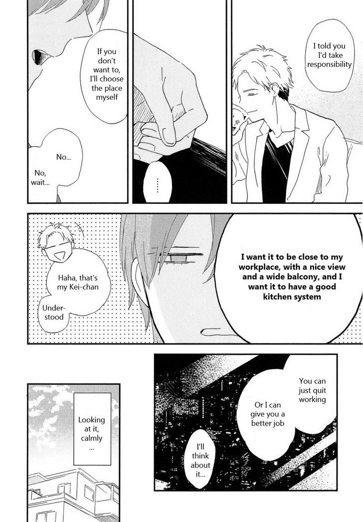 Romantic(Moriyo) Chapter 5 #8