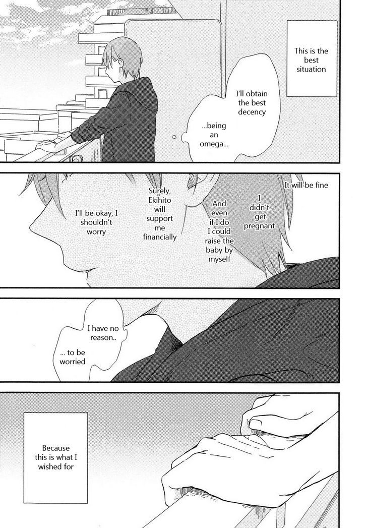 Romantic(Moriyo) Chapter 5 #9