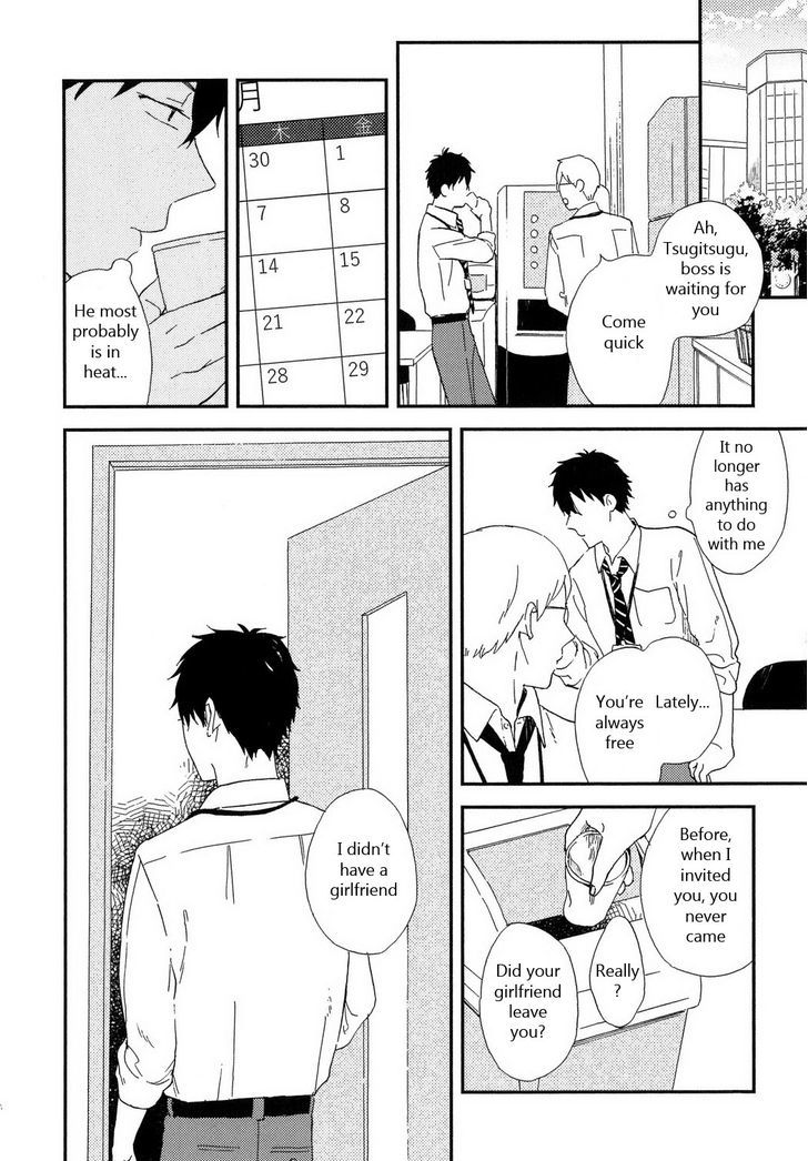 Romantic(Moriyo) Chapter 5 #10