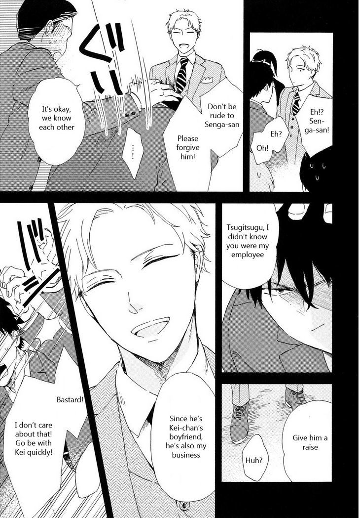 Romantic(Moriyo) Chapter 5 #13