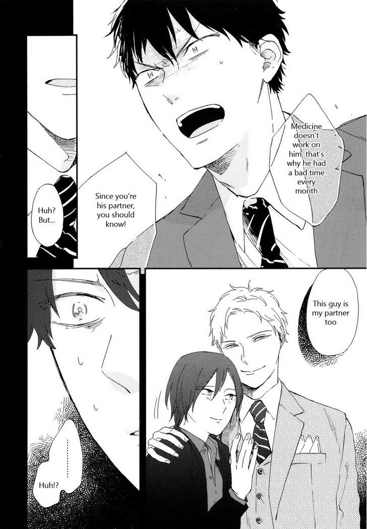 Romantic(Moriyo) Chapter 5 #14