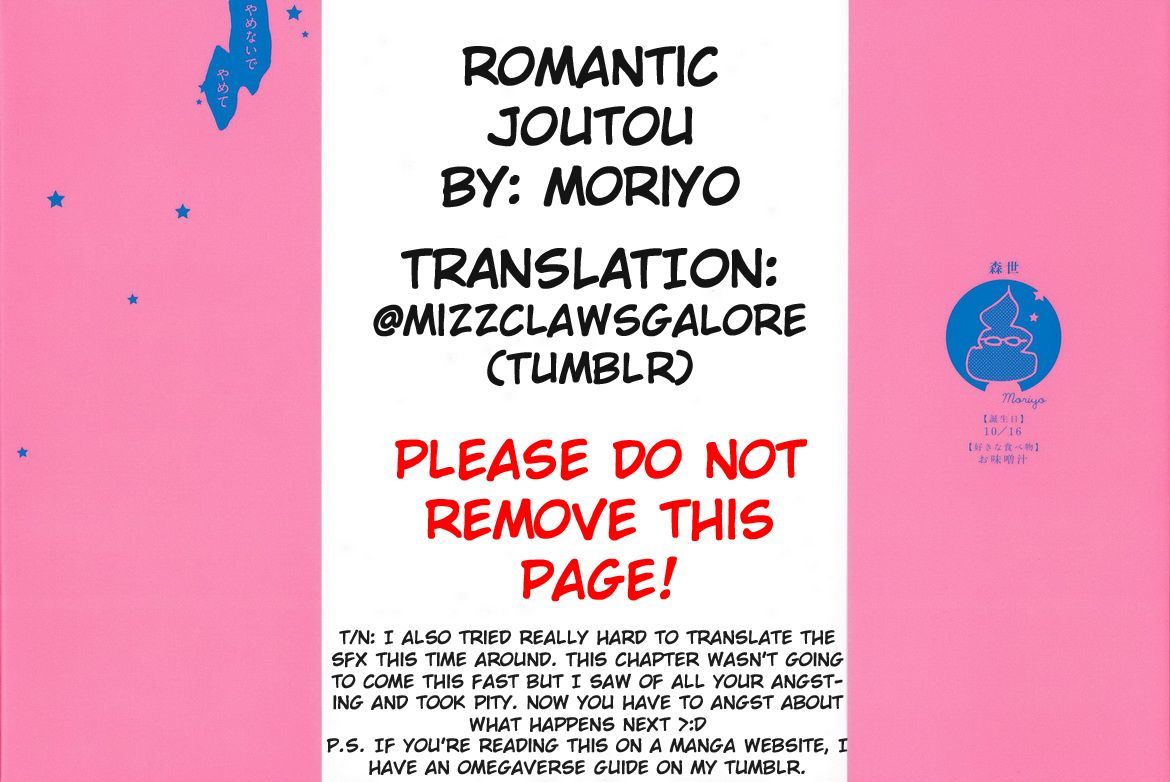 Romantic(Moriyo) Chapter 4 #1