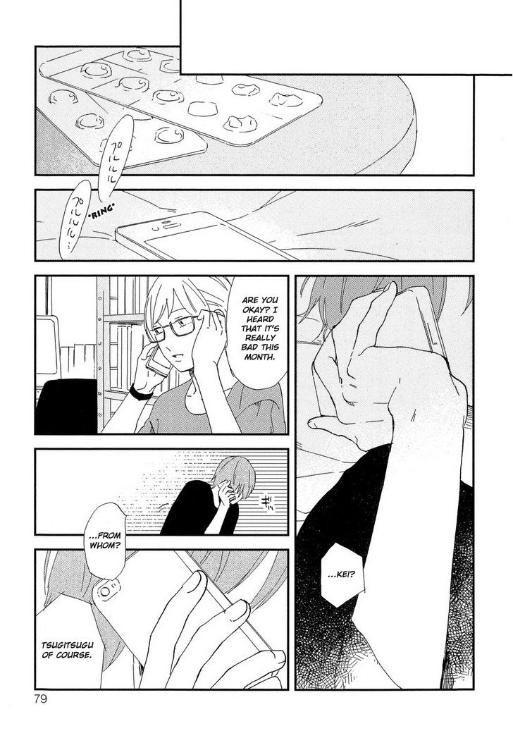 Romantic(Moriyo) Chapter 4 #8