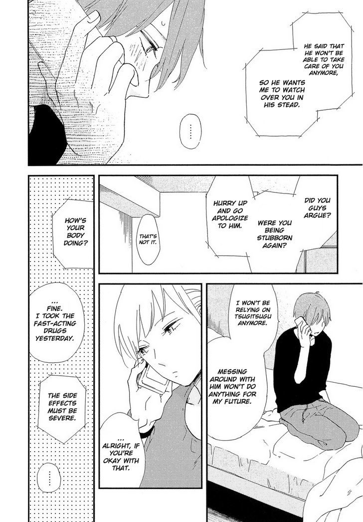 Romantic(Moriyo) Chapter 4 #9