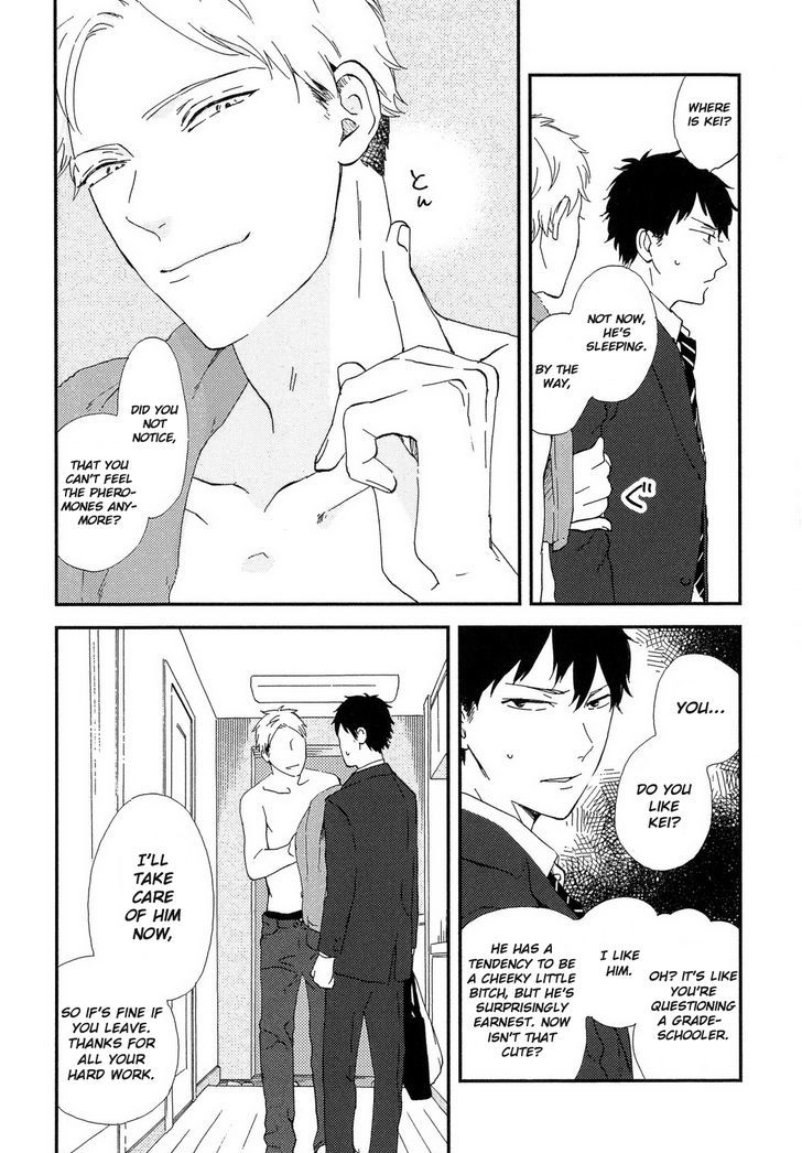 Romantic(Moriyo) Chapter 4 #23