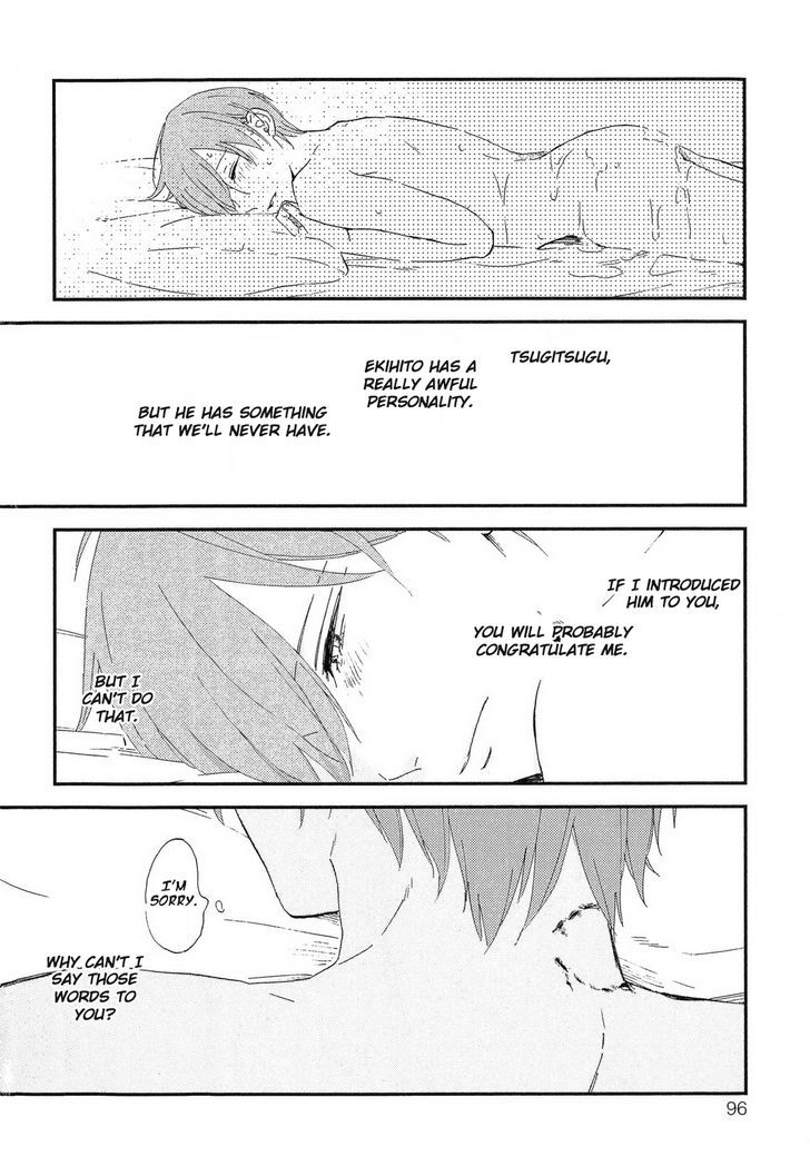 Romantic(Moriyo) Chapter 4 #25