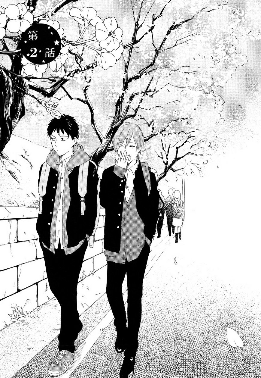 Romantic(Moriyo) Chapter 2 #2