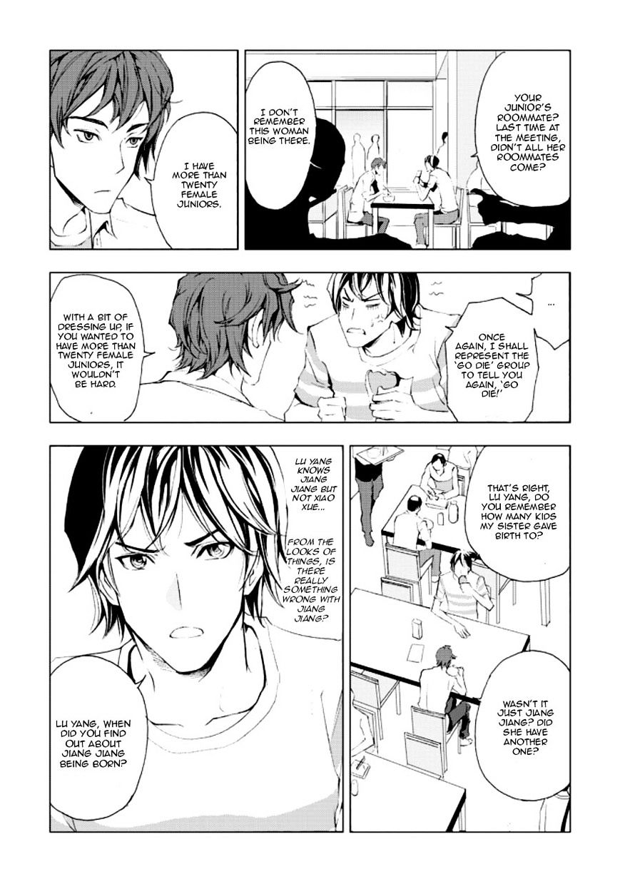 Human Doll Contract Chapter 3 #11