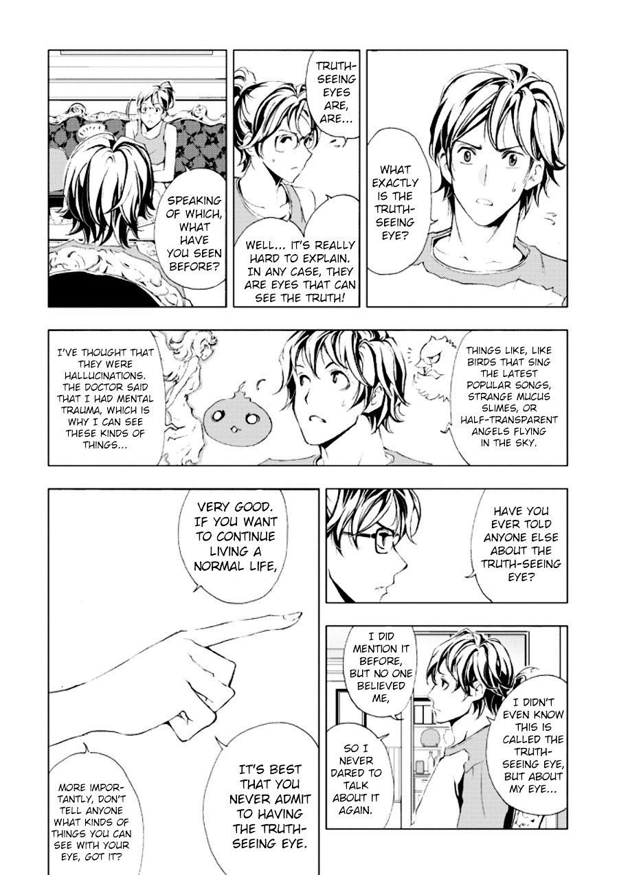Human Doll Contract Chapter 2 #8