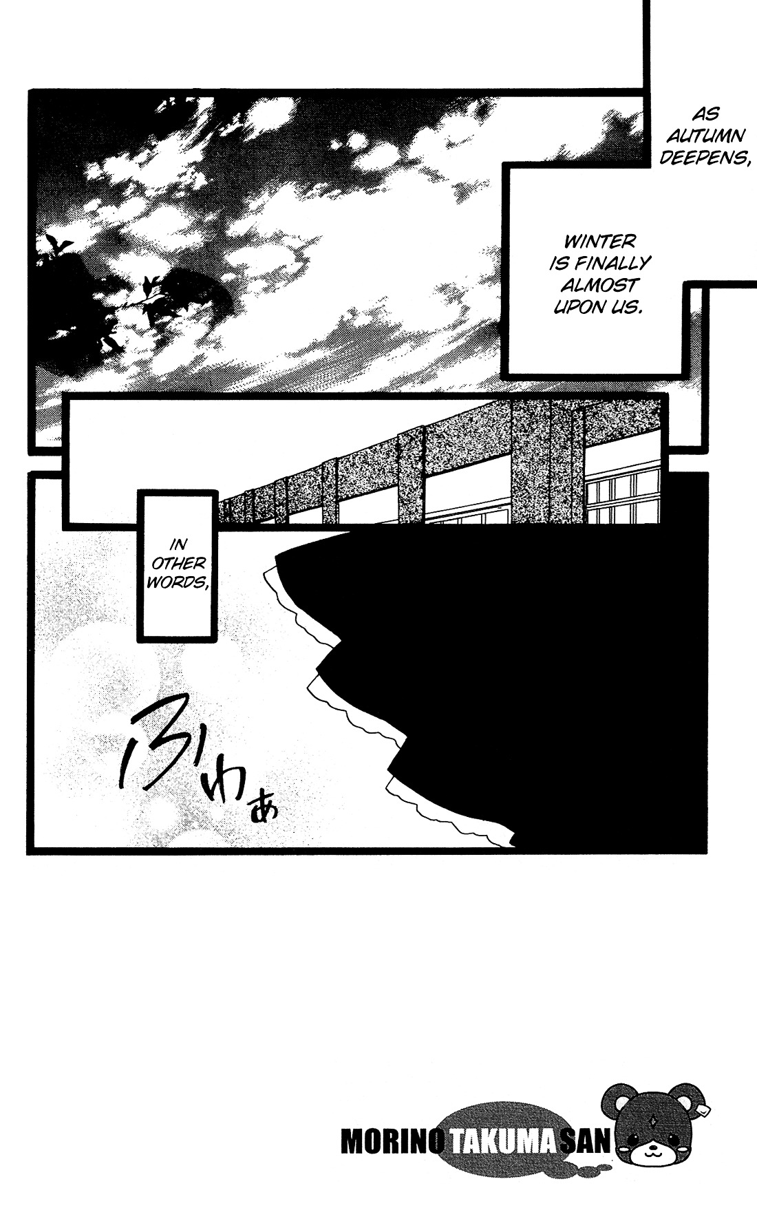 Mori No Takuma-San Chapter 15 #3