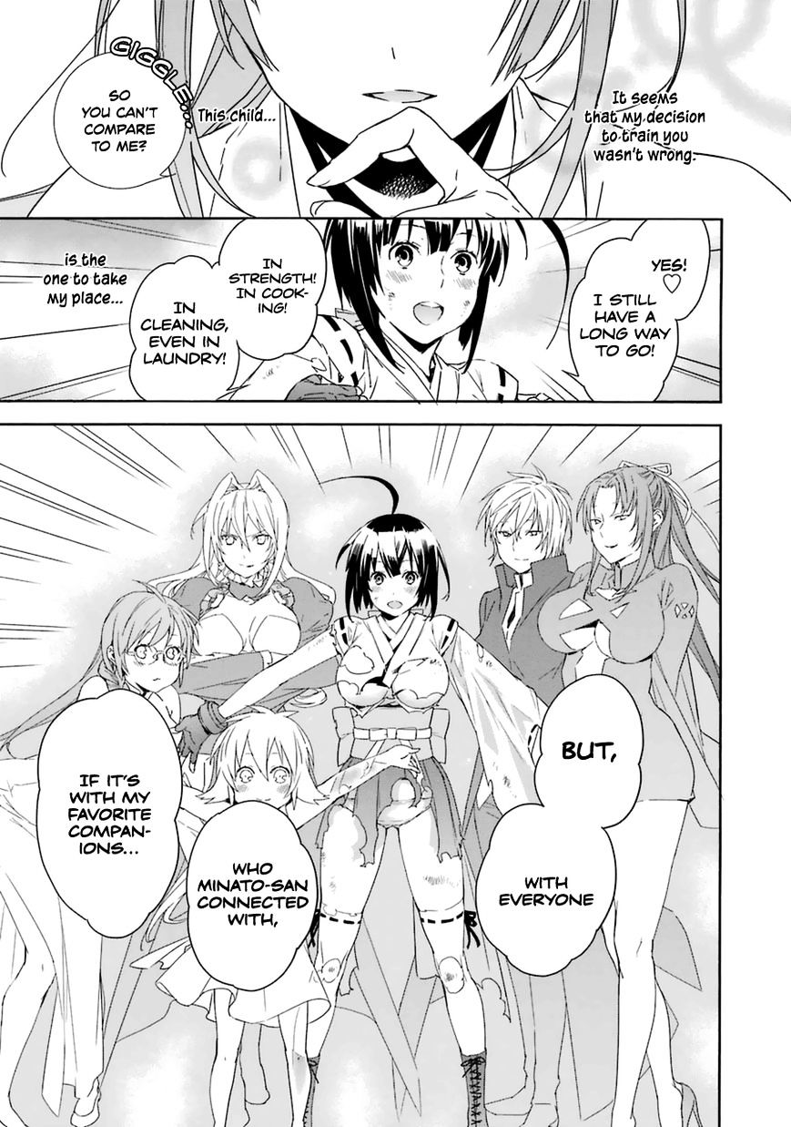 Sekirei Chapter 182 #9