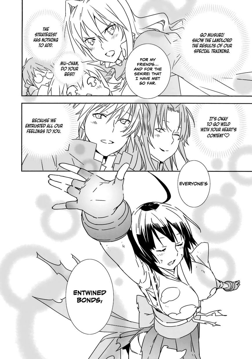 Sekirei Chapter 182 #10