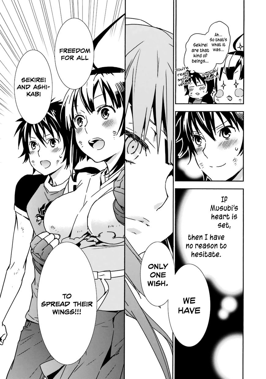 Sekirei Chapter 180 #16