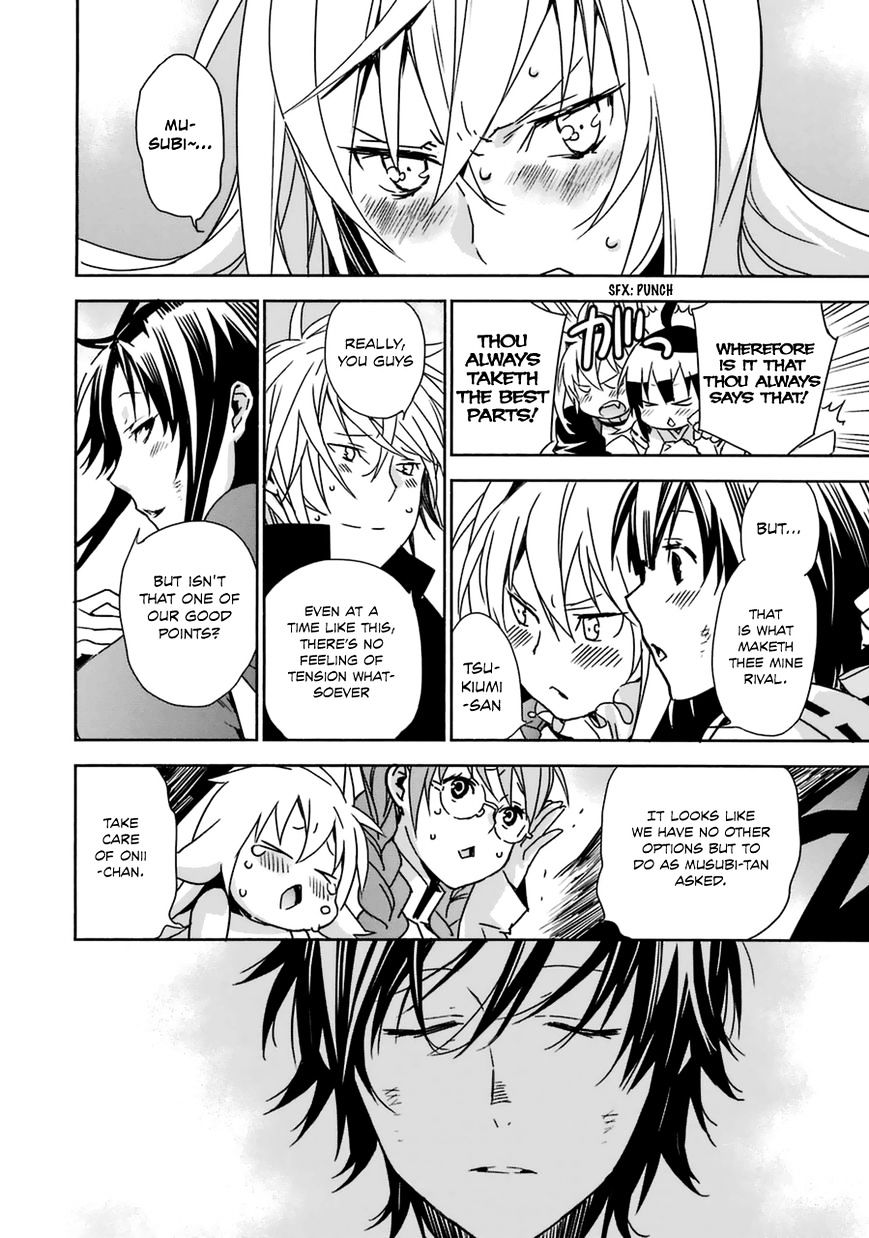 Sekirei Chapter 177 #21