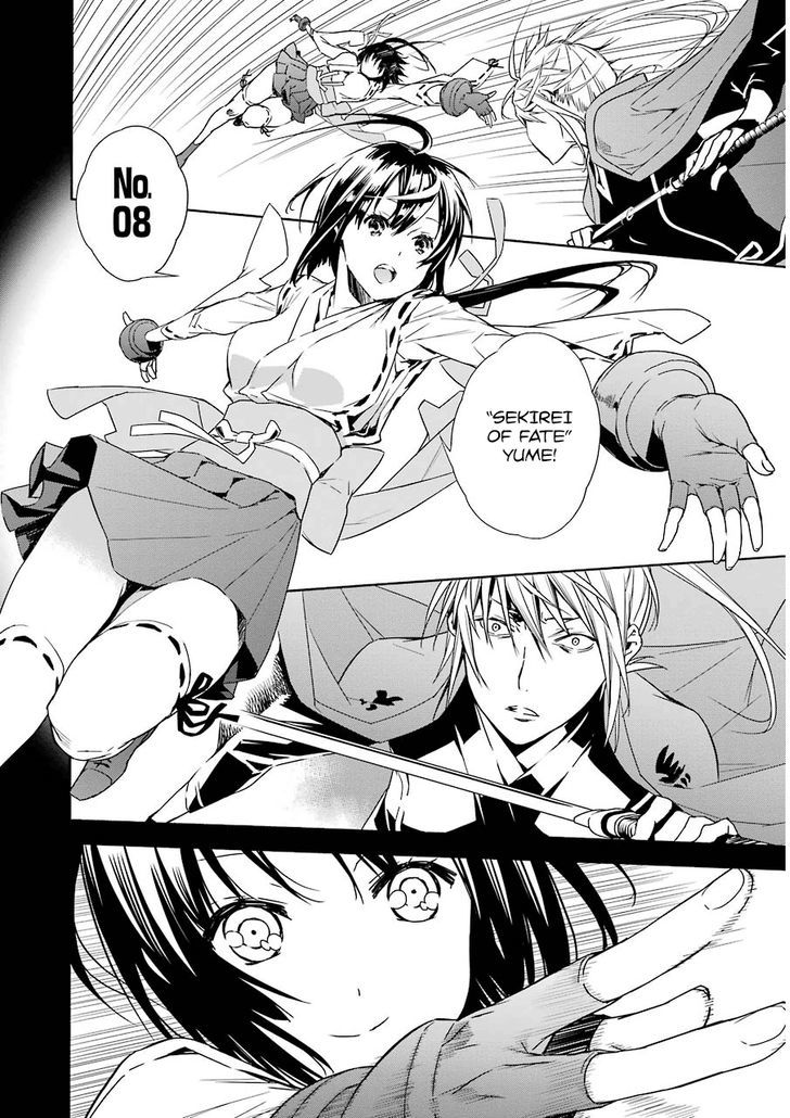 Sekirei Chapter 172 #6