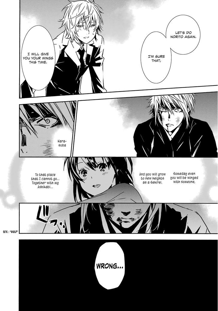 Sekirei Chapter 173 #9