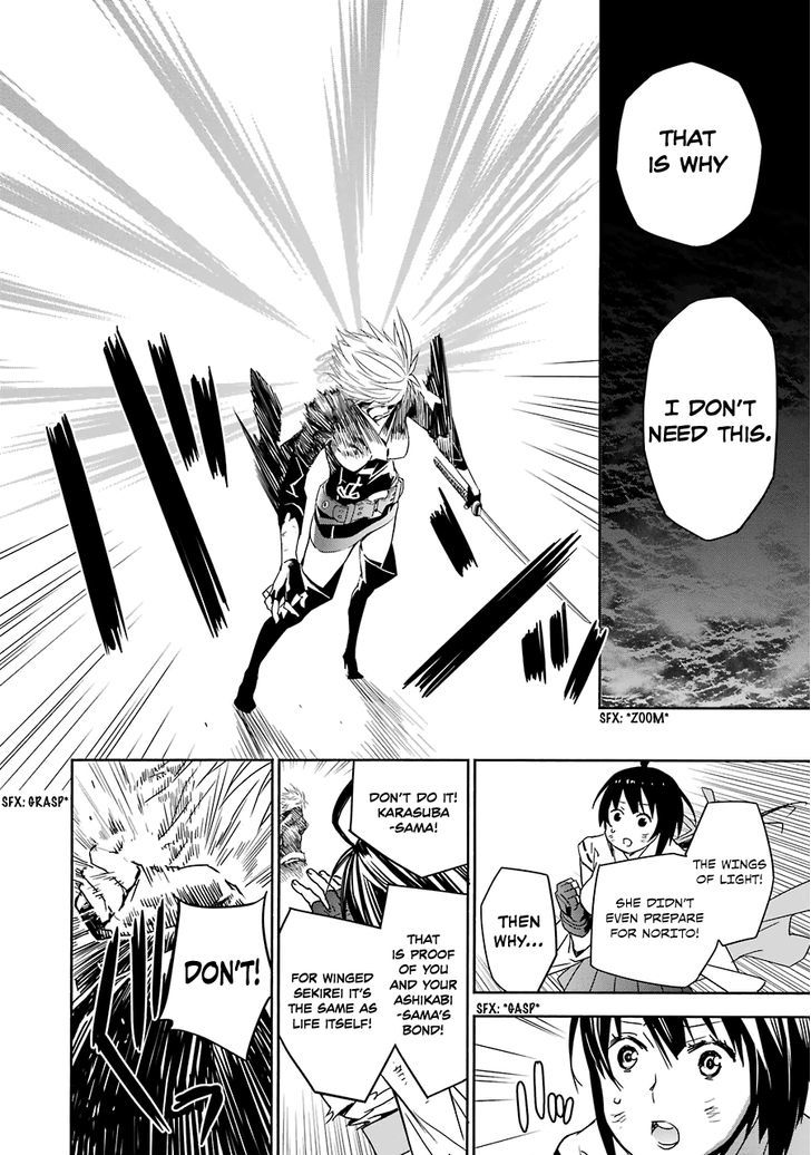 Sekirei Chapter 173 #11