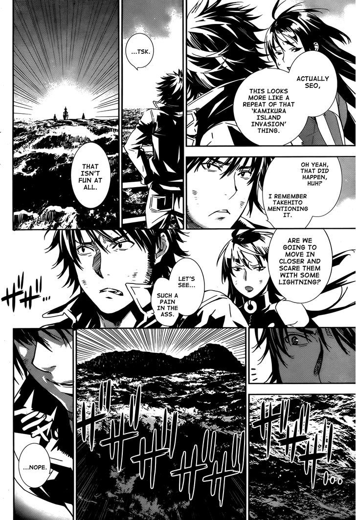 Sekirei Chapter 167 #3