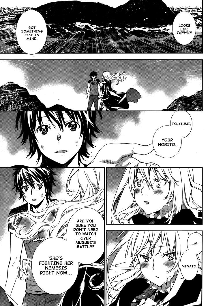 Sekirei Chapter 167 #4