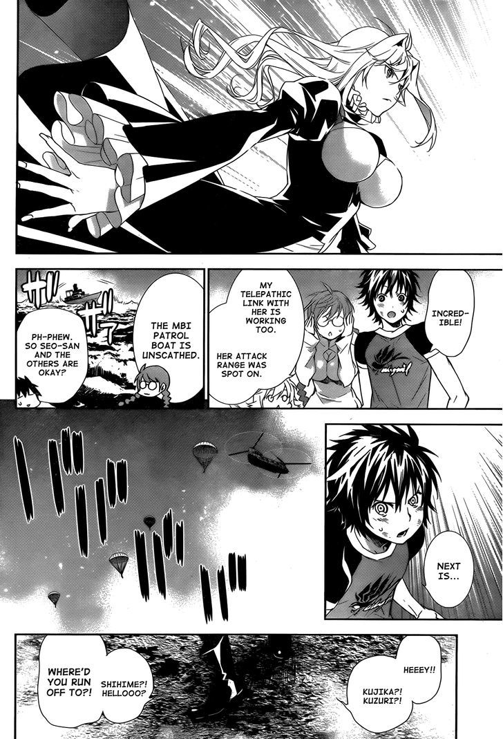 Sekirei Chapter 167 #13