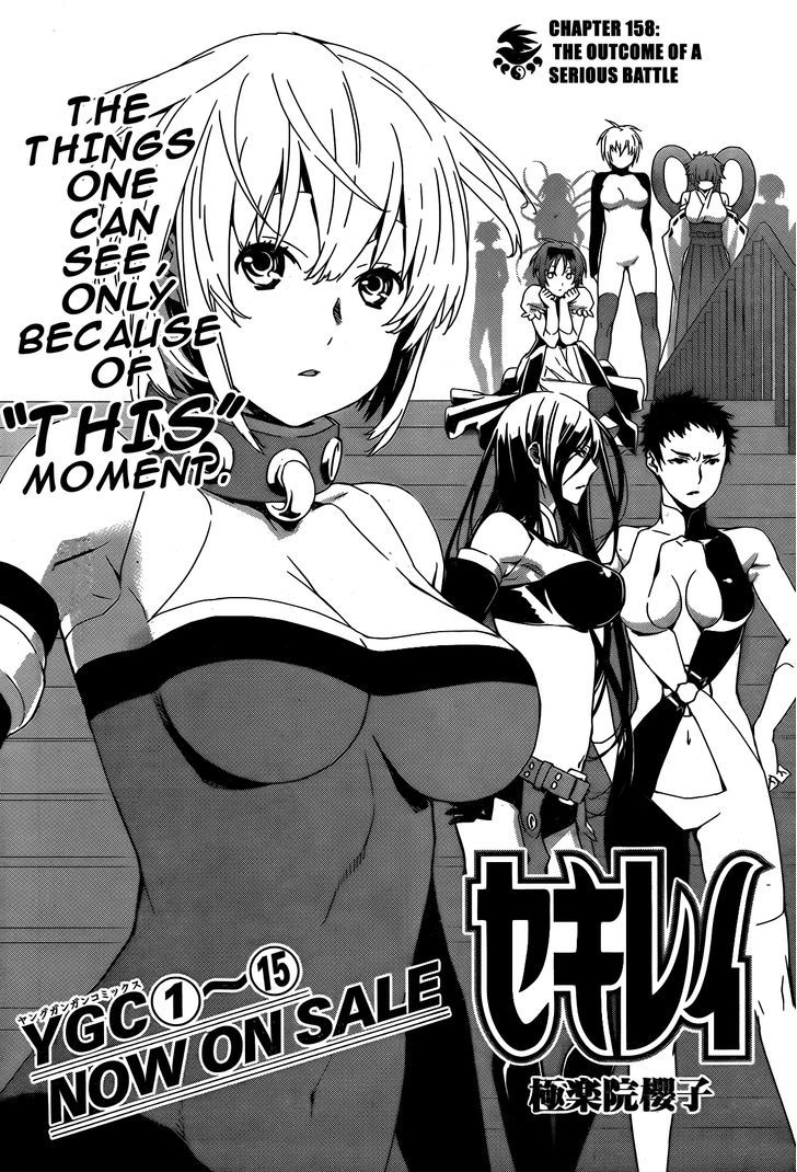 Sekirei Chapter 158 #3