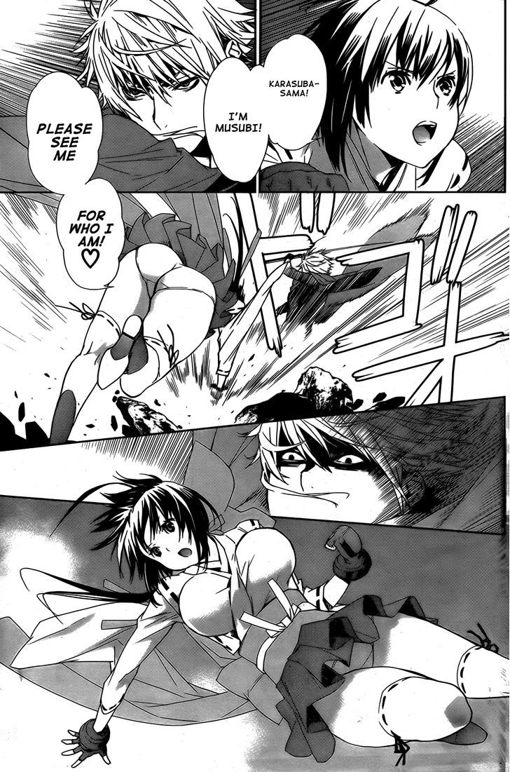 Sekirei Chapter 161 #14