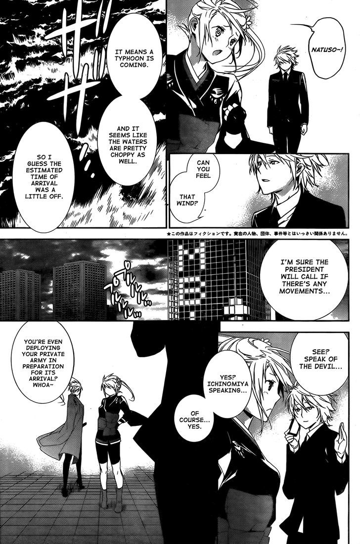 Sekirei Chapter 140 #4