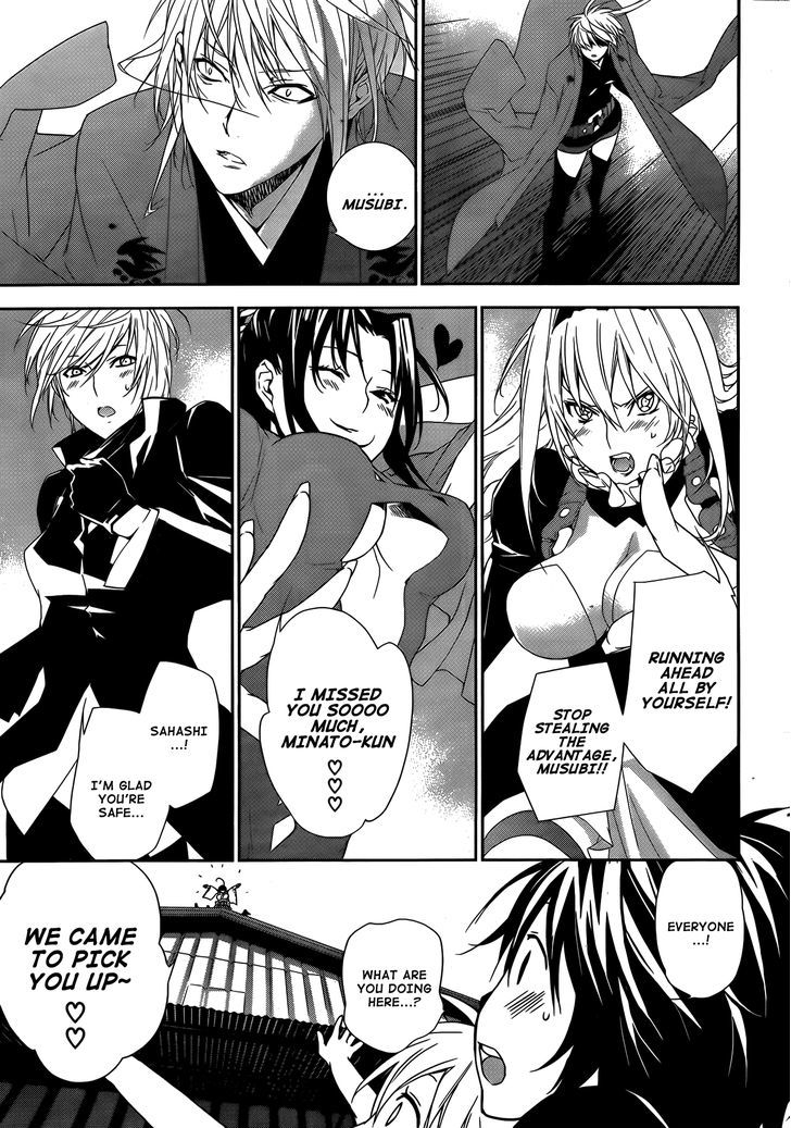 Sekirei Chapter 133 #15