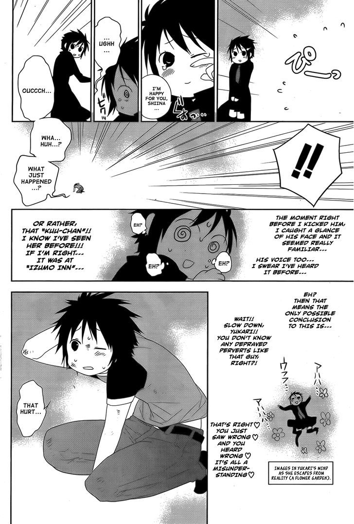 Sekirei Chapter 131 #7