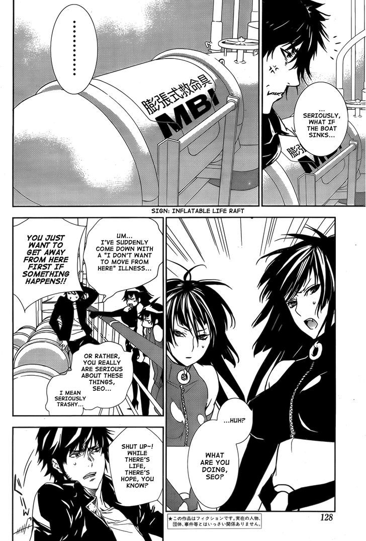 Sekirei Chapter 131 #13